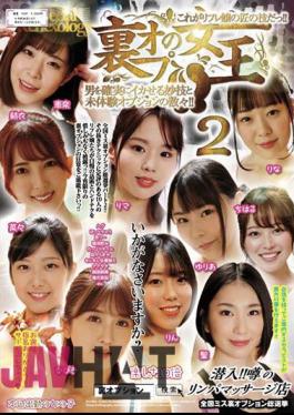 UMD-904 Queen Of Secret Ops! A Number Of Techniques And Untried Options That Will Definitely Make The Second Man Cum! This Is The Masterful Skill Of The Refre Girl!