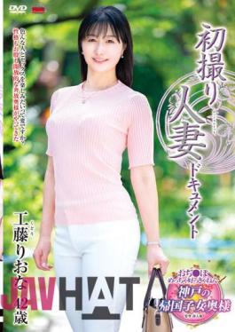 JRZE-179 First Shooting Married Woman Document Riona Kudo