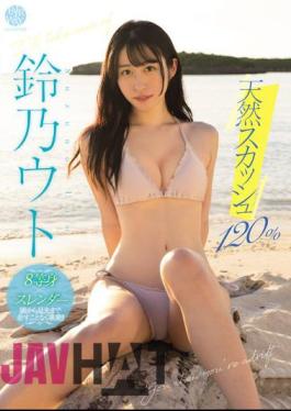 FWAY-007 120% Natural Squash Suzuno Uto