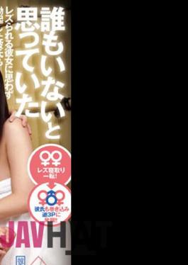 DANDY-902 At A Mixed Bathing Hot Spring Where I Thought No One Was Around, The Couple Continues To Be Made To Cum By A Beautiful Slut Who Wields Two Swords. Cuckold 3P VOL.2