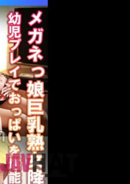 425SMDY-080 A Big-breasted Mature Woman With Glasses Appears.