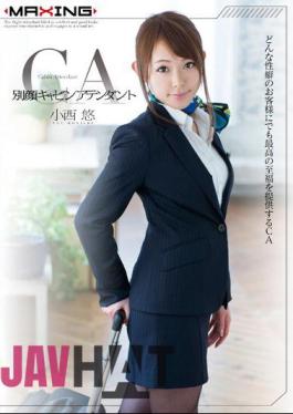Mosaic MXGS-805 Another Face Cabin Attendant Konishi Yu