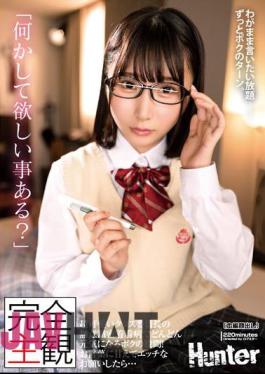 HUNTC-008 Completely Subjective "Is There Something You Want Me To Do?" My Crotch Gets More And More Energetic With The Unconscious Close Care Of The Super Cute Class President! If You Take My Word For It And Ask Me Something Naughty