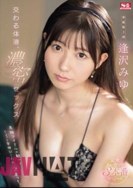 SONE-066 Interchanging Body Fluids, Intense Sex, Completely Uncut 3 Production Special Miyu Aizawa