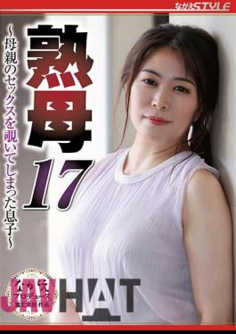 English Sub NSFS-048 Mature Mother 17 Son Who Peeked At Mother's Sex Yuka Hirose