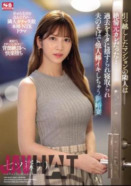SONE-053 The Neighbor Of The Apartment We Moved Into Was An Unfaithful Ex-boyfriend...Riri Nanatsumori, A Newlywed Wife Who Is Seduced And Seduced By Her Past, And Ends Up Cumming With Someone Else's Dick Next To Her Husband.