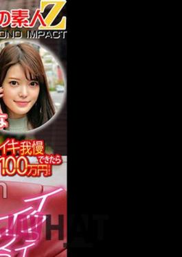 765ORECS-112 If You Can Endure The Raw Electric Power To Your Heart's Content, It Will Cost You 1 Million Yen!