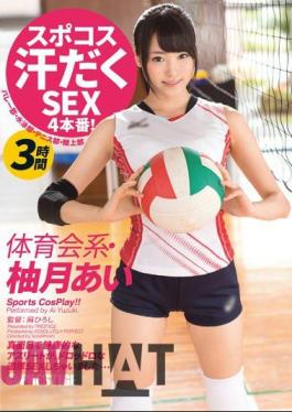 Mosaic ABP-349 Supokosu Sweaty SEX4 Production! Athlete-Yuzutsuki Love