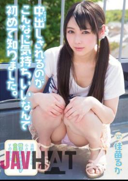 Mosaic MUKD-305 I Learned For The First Time Nantes Comfortable So It Will Be Cum. Luke Met