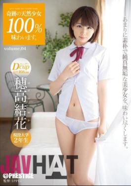 Mosaic ABP-350 It Will Taste 100% Miracle Natural Girl.volume.04 Hotaka Yuka