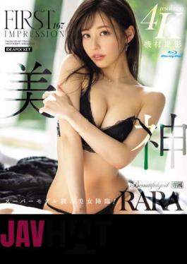 Mosaic IPZZ-218 FIRST IMPRESSION 167 Mikami RARA (Blu-ray Disc)