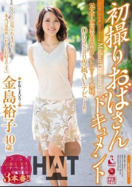 OBA-298 First Shooting Aunt Document Kanashima Yuko