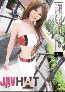 Mosaic SAMA-014 Cum SEX 02 Is The Campaign Appeared In AV Girl On The Street