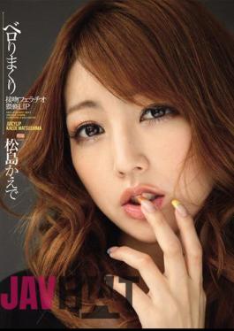 Mosaic IPTD-611 Kaede Matsushima Blowjob Kiss Roll Obscene Than Belo LIP