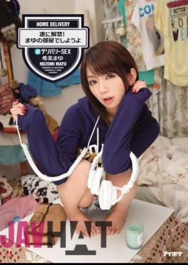 Mosaic IPZ-434 Finally Lifted!Shiyouyo Reverse Delivery SEX Nozomi Mayu In The Room Of Cocoon