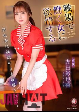 DLDSS-271 My Sister's Hidden Fetish Is Overflowing With Pheromones! A Seducing Slut With A Plump Big Ass Who Soaks Up The Smell And Taste So Much That You Choke On Her Anal Cunnilingus, Then Shows Off And Makes You Lick It. Rion Hiiragi