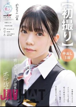 Mosaic MOGI-126 First Shot A Hotel Staff Whose Specialties Are Meat And Potatoes And Curry. A Slender C-cup Beauty Who Looks Like An Actress. Her Favorite Position Is From The Back. She Has Never Experienced Orgasm And Squirting, So She Wants To Try It. Kana, 20 Years Old, Kana Miyano