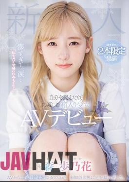 MIDV-633 Too Fleeting, Tears... "Can I Become An AV Actress Too?" AV Debut Of A Boxed Girl Who Applied To Change Herself Ayunoka Mori