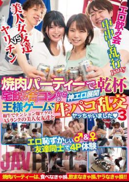 English Sub TPIN-061 A Toast At A Yakiniku Party I Had A Raw Paco Orgy With A King Game From A Home Drinking Mixed Party 3