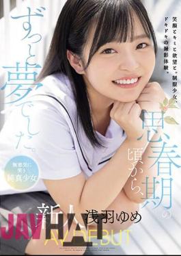 MUDR-260 It's Been My Dream Ever Since I Was A Teenager. Innocent Smiling Innocent Girl Rookie AV DEBUT Yume Asaba