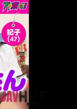 798BRV-022 Naughty Aunt - Noriko (47) -