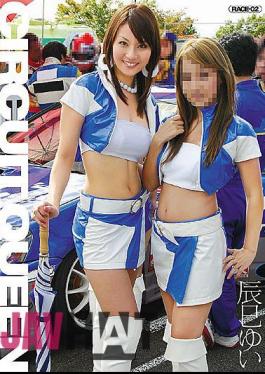 Mosaic DV-875 Yui Tatsumi CIRCUIT QUEEN