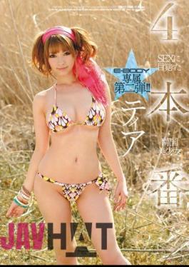 Mosaic EBOD-212 Tear production SEX girl waking up to four tropical