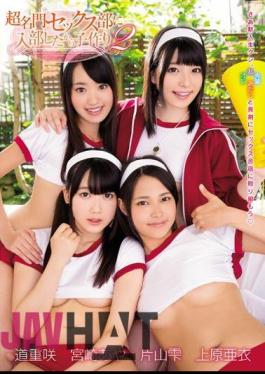 ZUKO-092 And Because We Join The Club In The Ultra-prestigious Sex Part Child Making 2