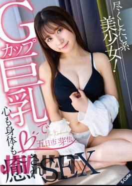 SQTE-524 A Beautiful Girl Who Wants To Do Her Best! G Cup Big Breasts Heal Your Mind And Body And Have Sex Mei Itsukaichi