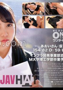 393OTIM-345 Job Hunting FILE Aoi-san (pseudonym)