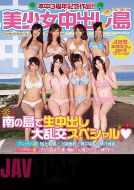 Mosaic HNDS-013 3rd Anniversary Of This Work!Out Beautiful Girl In The Island (Blu-ray Disc)