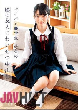 SUJI-221 Obscene Creampie To Daughter's Friend Shaved Student Hinano Iori Hinano