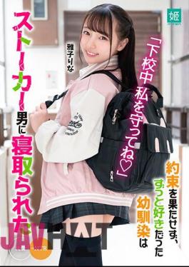 MKON-099 "Please Protect Me On My Way Home From School." Unable To Fulfill Her Promise, The Childhood Friend She Loved For A Long Time Was Cuckolded By A Stalker Rina Masako