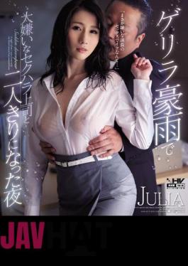Mosaic WANZ-973 Guerrilla The Night When I Was Alone With My Boss Who Hates Sexual Harassment Due To Heavy Rain JULIA (Blu-ray Disc)
