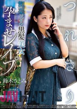NACR-767 Tsuresari Aphrodisiac Pregnant Black-haired Beauty Satomi Suzuki