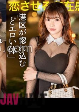 Mosaic 300MIUM-1074 Erotic Body That Minato-ku Falls In Love With The Gap Between The Innocent Face And The G Cup.