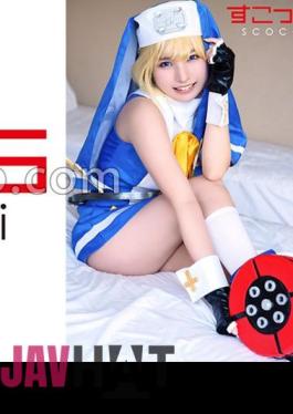 362SCOH-140 Creampie Make A Carefully Selected Beautiful Girl Cosplay And Impregnate My Child!