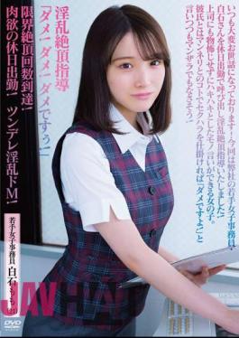 Mosaic APAK-271 "No! No! No!" The Limit Number Of Climaxes Has Been Reached! Lewd Climax Guidance Carnal Holiday Work! Tsundere Lewd M! Young Female Office Worker Momo Shiraishi (21)