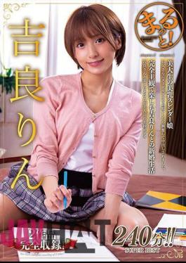 ZMAR-106 Fully! Kira Rin