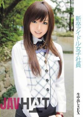 Mosaic SAMA-140 Female Employees Idle Graduates