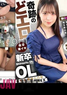 300MIUM-971 The Sight Of Her Orgasm Being Disturbed Is Too Erotic!