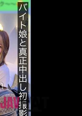 HNAMH-007 First Shot Of A Real With A Part-Time Girl 5 Shots Of Real Semen At A Love Hotel Hina