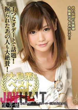 BOKD-069 Topic At Hand Tie Dating!I Dug That Person Is Also A Big Thumbs!Kaoru Oshima Best 4 Hours