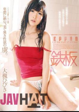 Mosaic TPPN-034 Obscene Speechless, End Without Libido Of Prisoner. Otsuki Hibiki