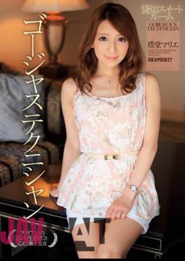 Mosaic IPZ-461 Gorgeous Technician Charter Suite To-do Marie