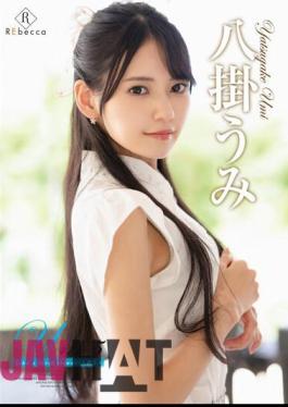 REBD-818 Umi5 Like A Vivid Flower・Yakake Umi