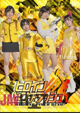 Mosaic SPSB-27 Heroine Pinch Rush Amy Rager Yellow Rin Fang Tsubasa Chia Topaz Yuka Ichii