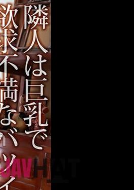 CRNX-098 4K My Neighbor Has Big Breasts And Is A Frustrated Divorced Wife Ai Abe