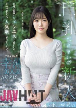 Mosaic EYAN-199 When She Worked At Men-S While Her Husband Was Working, She Became A Popular Girl Who Couldn't Get Reservations. A Beautiful And Lucky Wife Who Can Only Be Seen On Weekdays. AV Debut Mai Koion