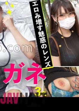 RCON-037 Lewd Glasses 01